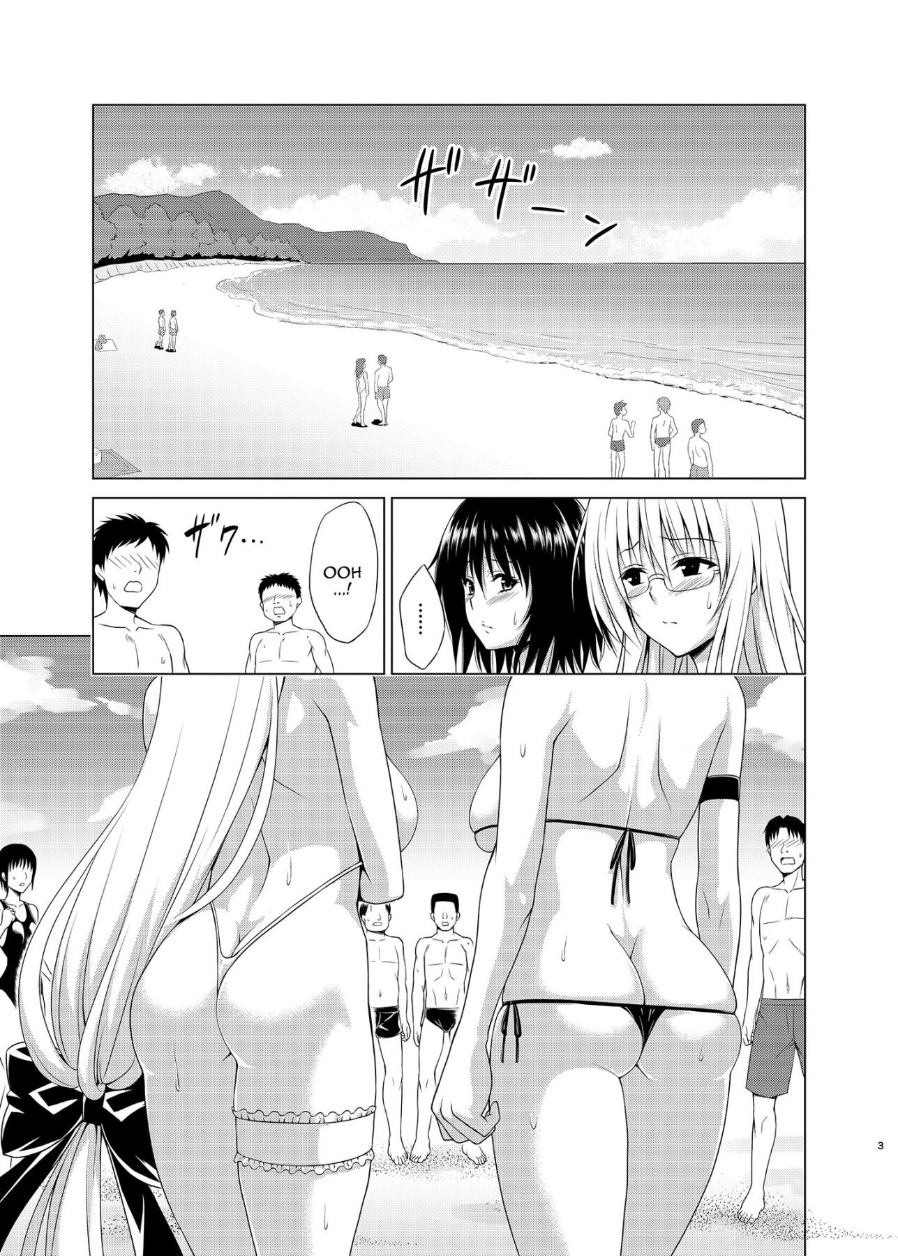 Hentai Manga Comic-Trouble★Teachers vol. 6-Read-2